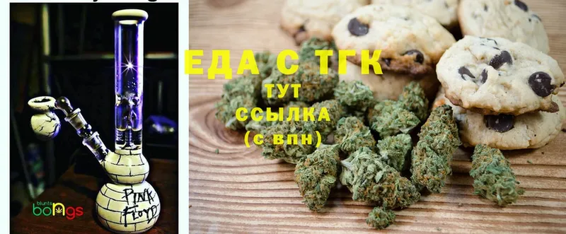 как найти наркотики  Опочка  Canna-Cookies конопля 